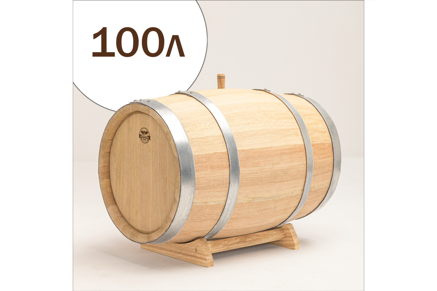 Бочка 100 литров 